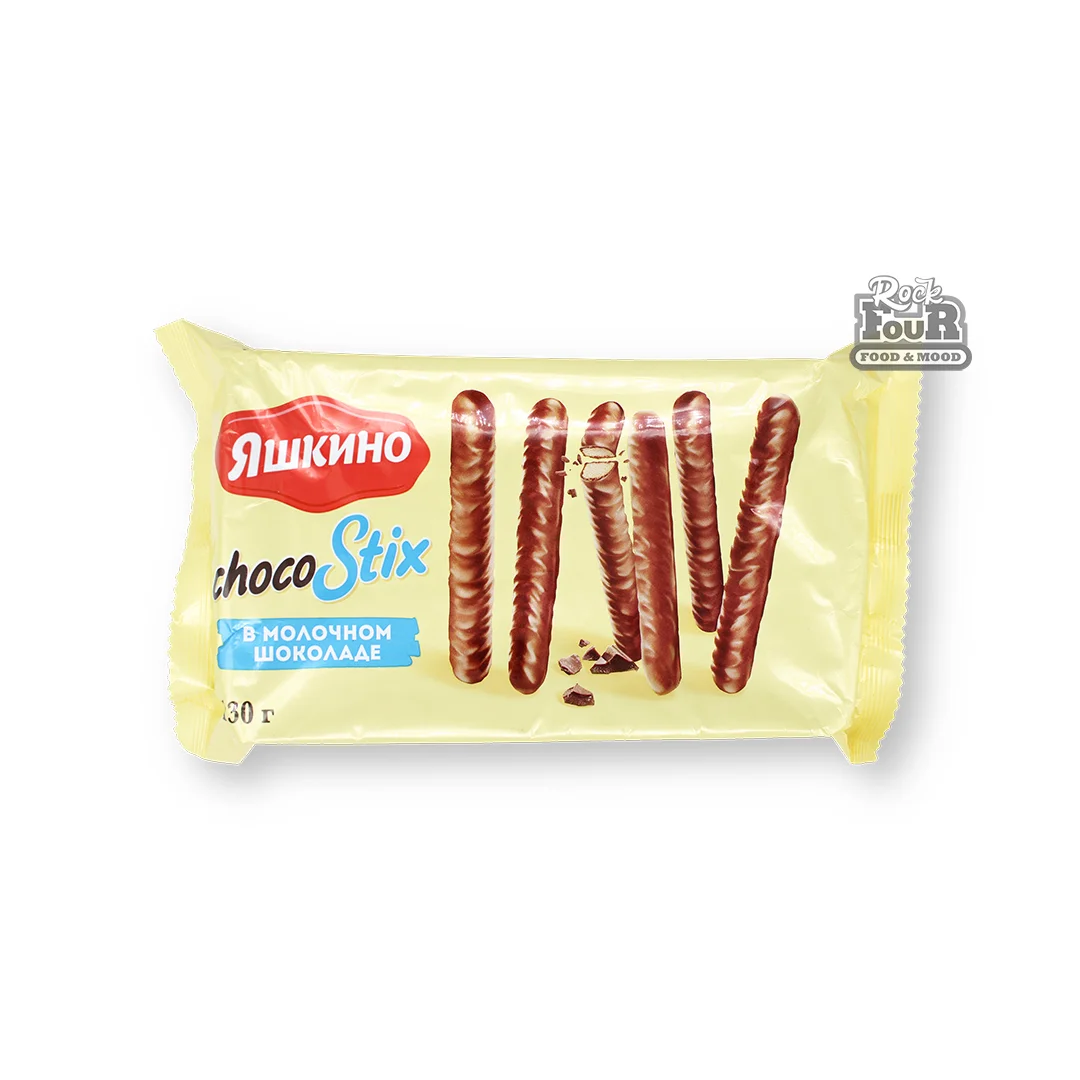 Палочки «Яшкино ChocoStix» в молочном шоколаде 130г